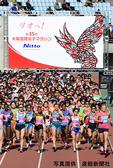 La salida (fotografía de: Sankei Shimbun)