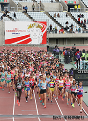 La salida (fotografía de: Sankei Shimbun)