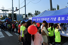 Parrainage du marathon de Pyeongtaek Port