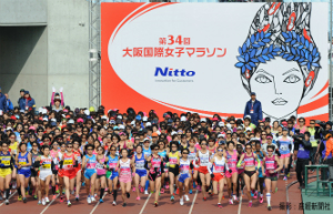 The start (Photo credit—Sankei Shimbun)