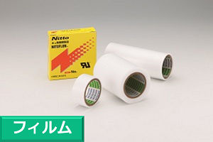 No.920UL製品写真