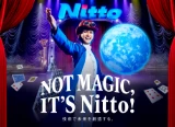 NOT MAGIC, IT’S Nitto！技術で未来を創造する。