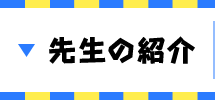 粘着剤の性質とは？
