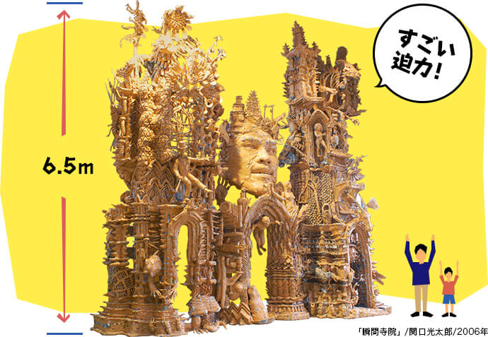 粘着テープと新聞紙でこんなものまでつくれるよ