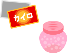 カイロ 芳香剤 イラスト