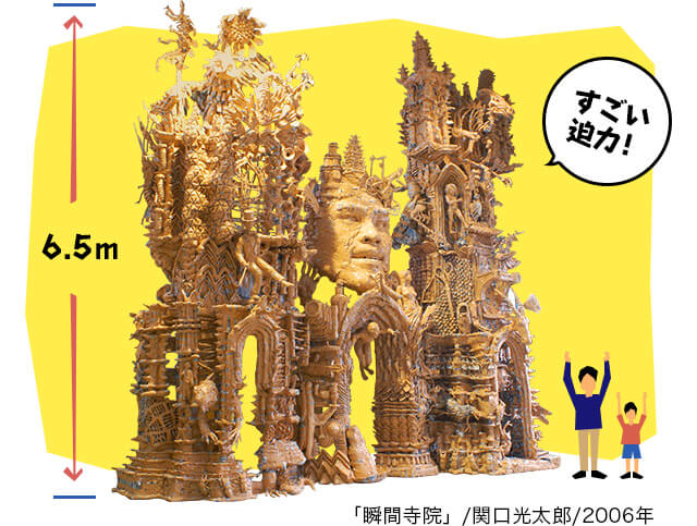 粘着テープと新聞紙でこんなものまでつくれるよ