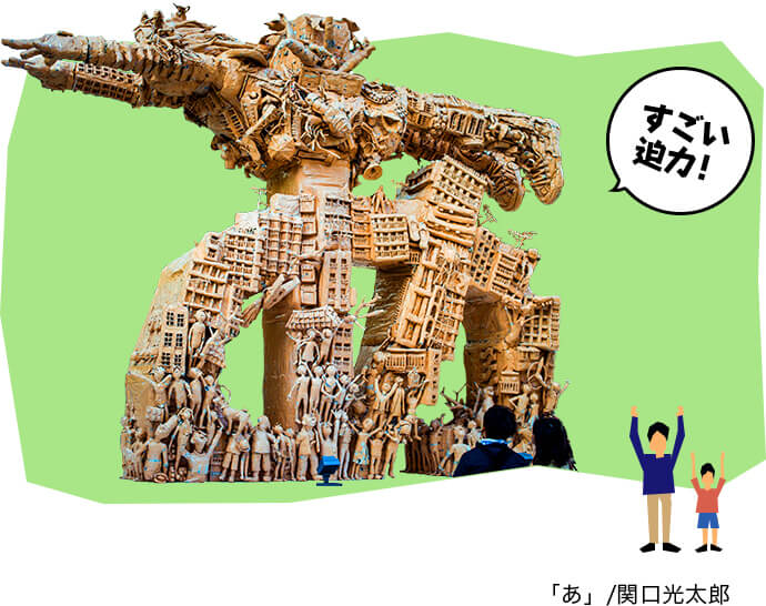 粘着テープと新聞紙でこんなものまでつくれるよ