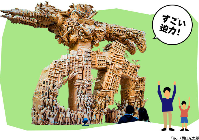 粘着テープと新聞紙でこんなものまでつくれるよ