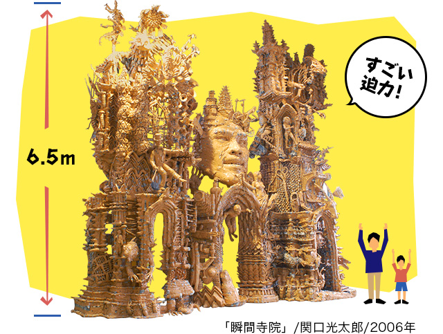 粘着テープと新聞紙でこんなものまでつくれるよ