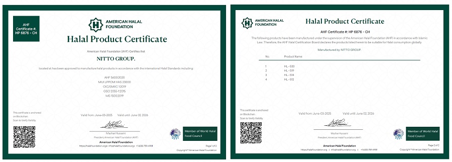 Halal-Certificate # (HP 6876 - CH)
